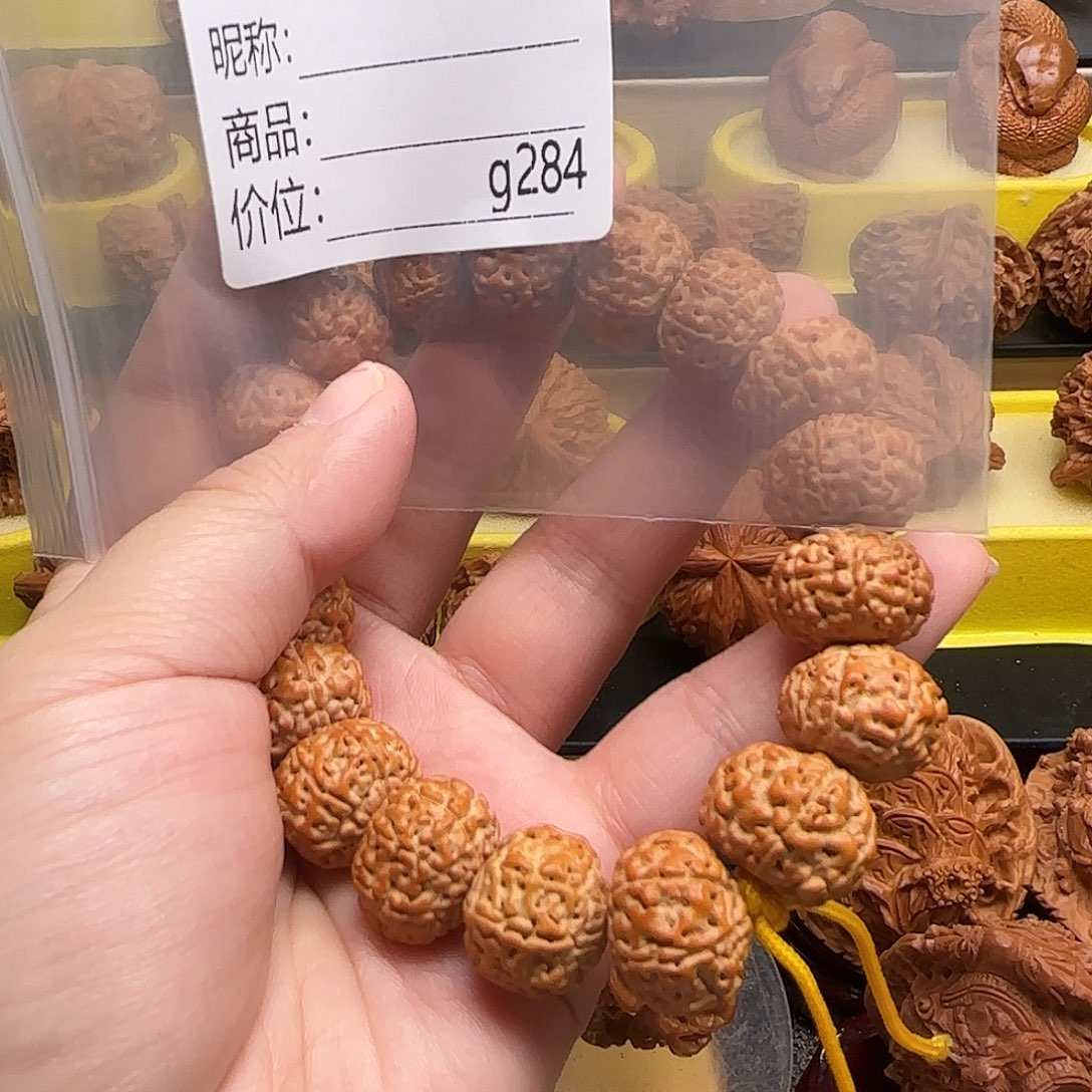 文玩核桃把件园文玩