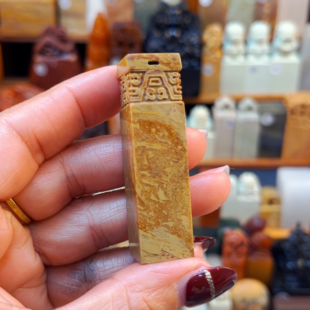 寿山石印石闪购商品福利款1.5*1.5