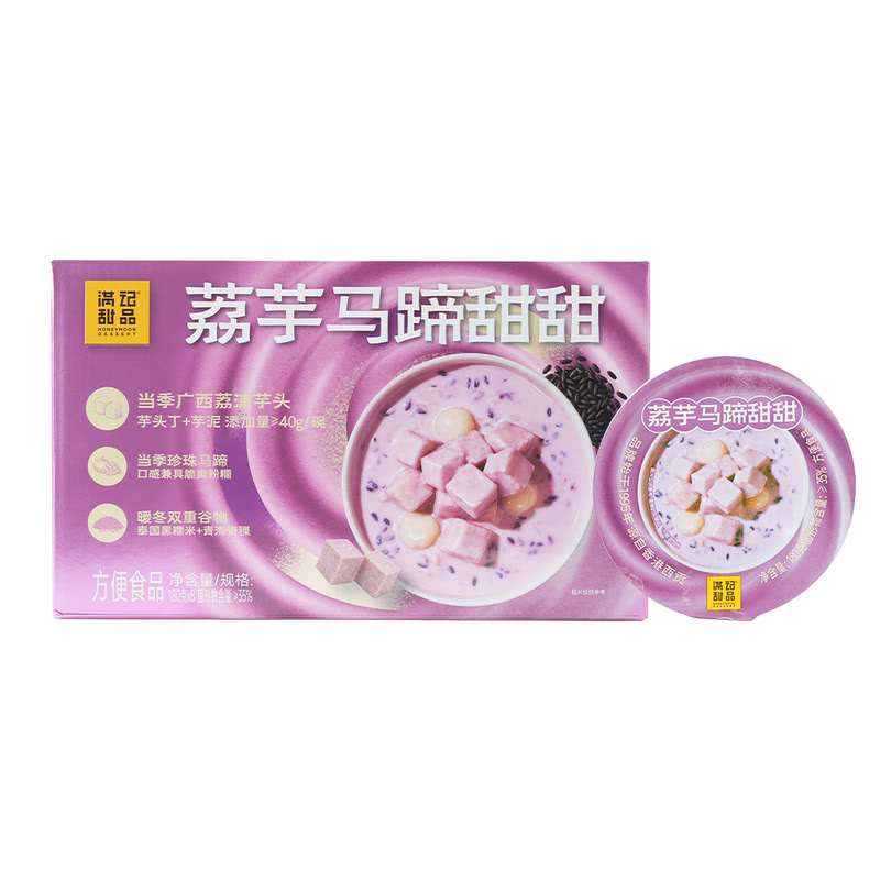 满记甜品 荔芋马蹄甜甜方便即食180g*8