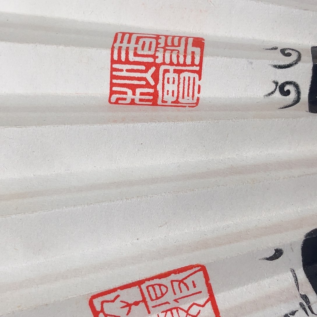 拓片用纸印石臻禾篆刻闲章