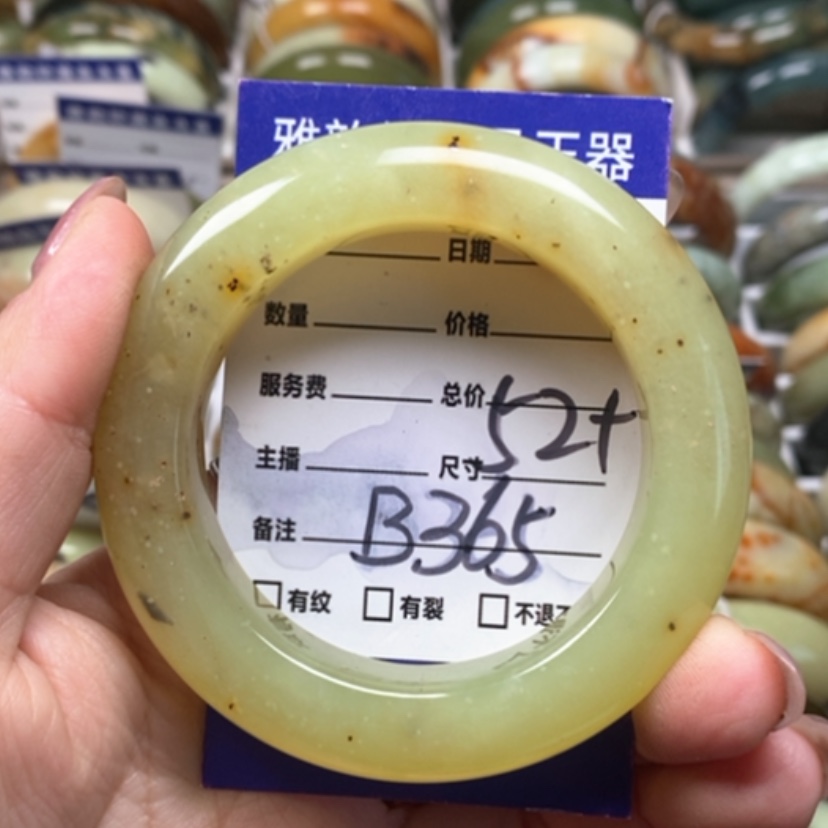 【闪购商品】蛇纹石玉手镯未镶嵌