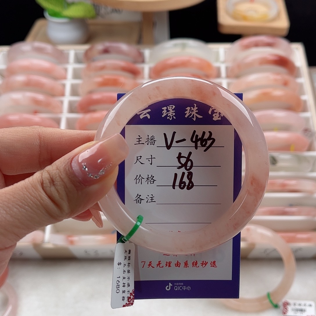 未镶嵌手镯石英质玉