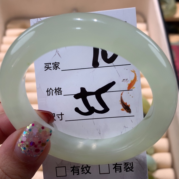 蛇纹石玉手镯未镶嵌