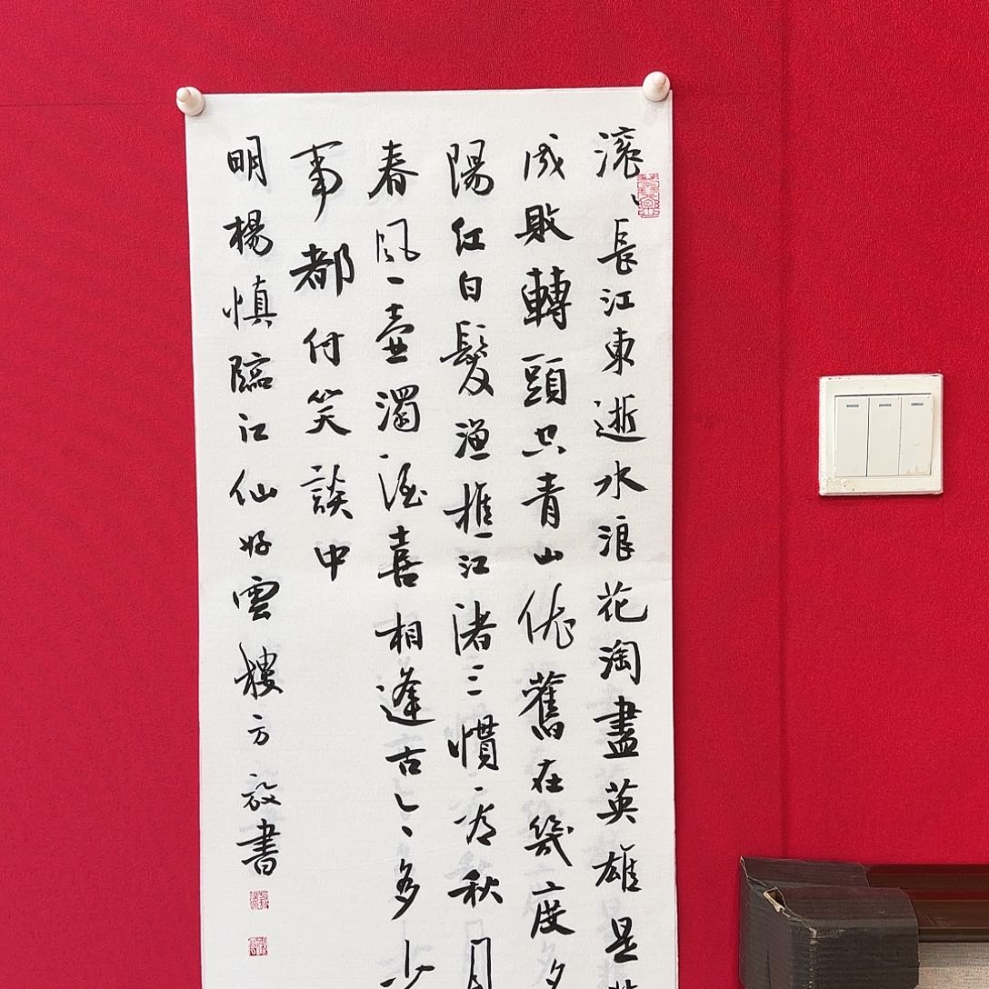 闪购商品艺术作品