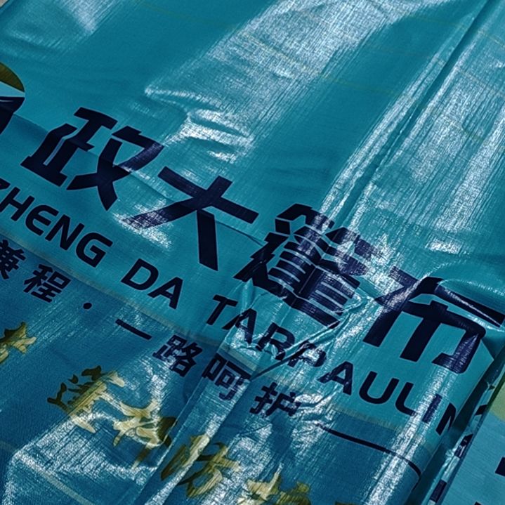 绒质678588286868683