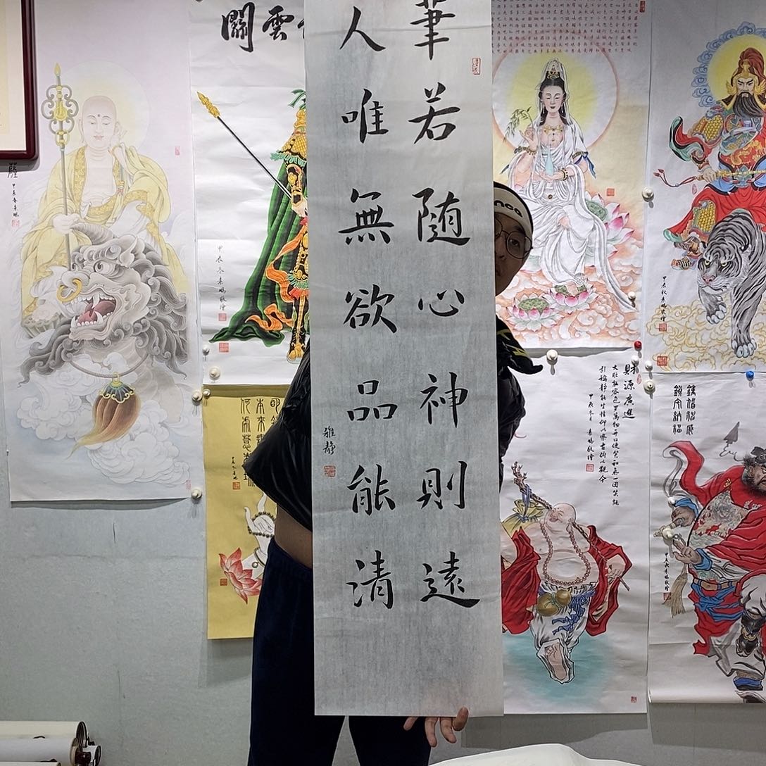 书法廖雅静书法作品手写作品