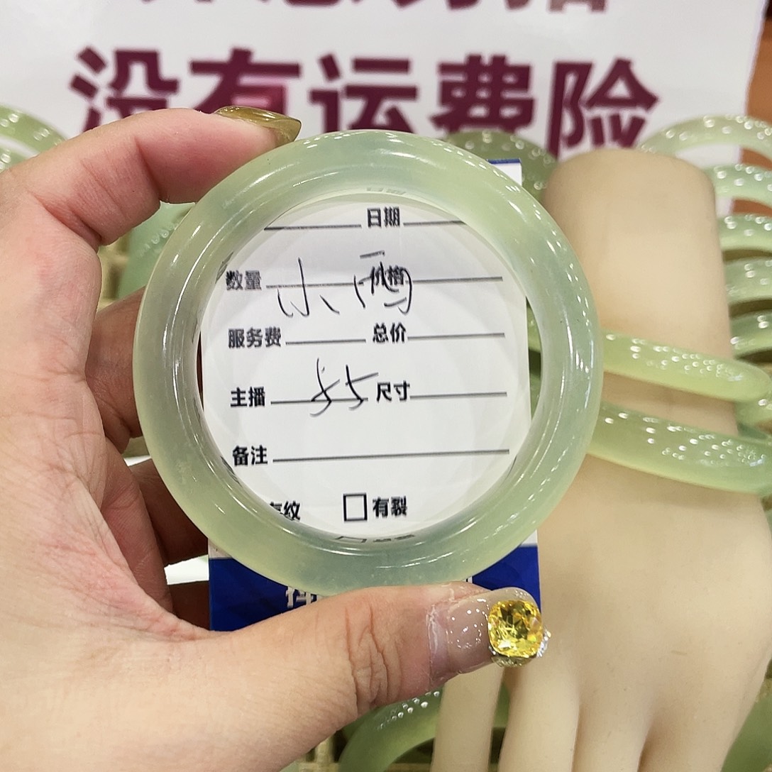 尹***Y蛇纹石玉未镶嵌手镯