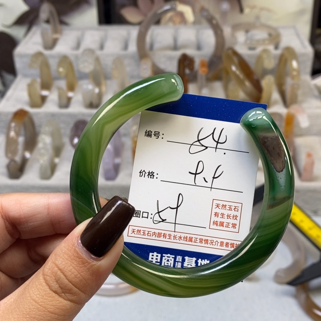 手镯玛瑙/玉髓未镶嵌54