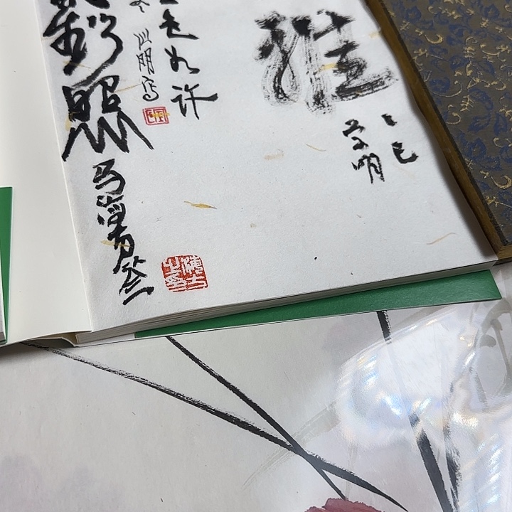 三***月书法三王哥得送给你