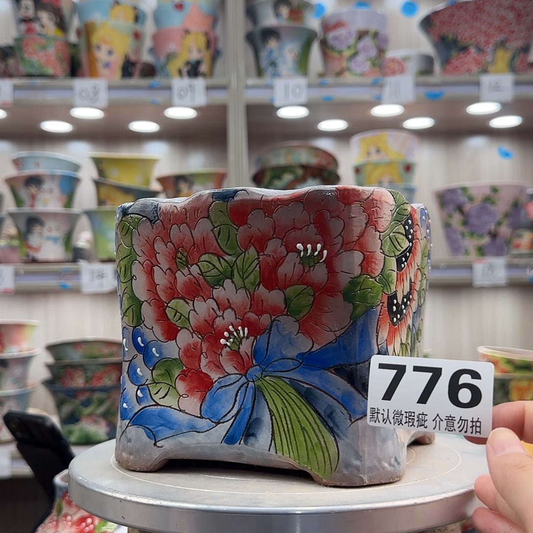 瑕疵瑕疵瑕疵瑕疵776