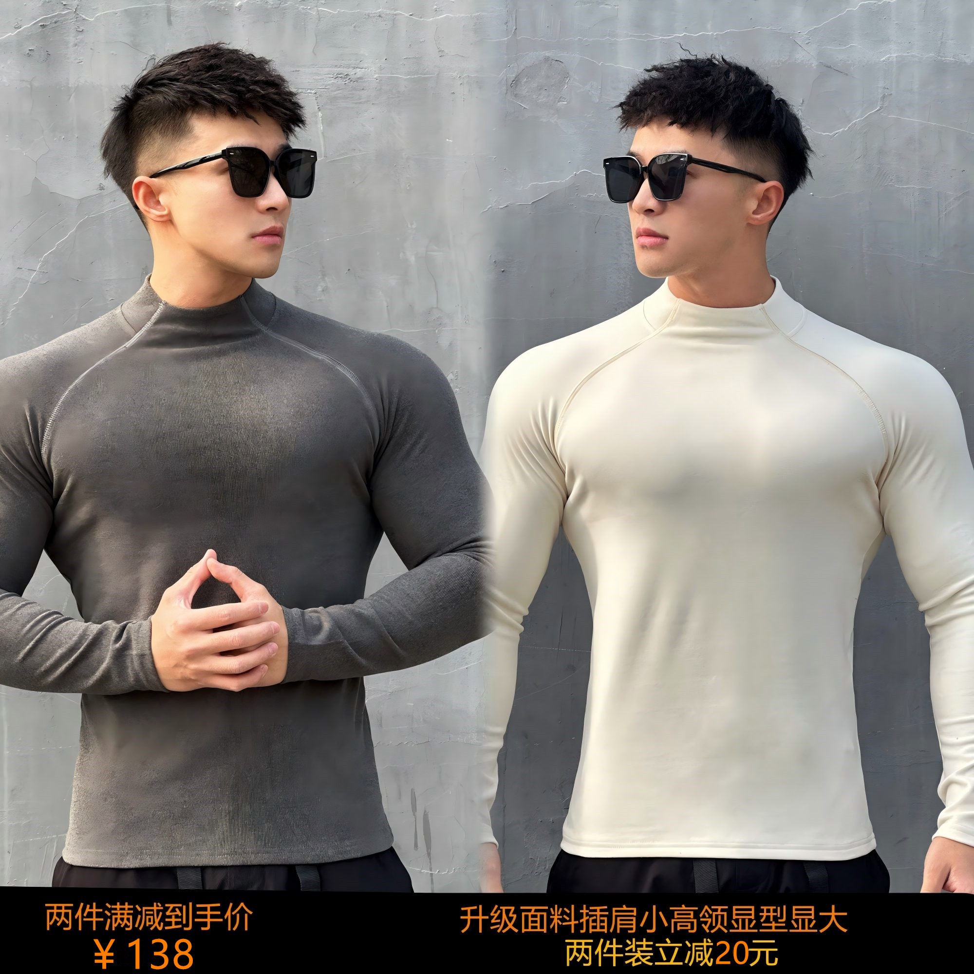 秋冬季德绒保暖修身半高领长袖打底长T男运动健身显大高弹衣服潮