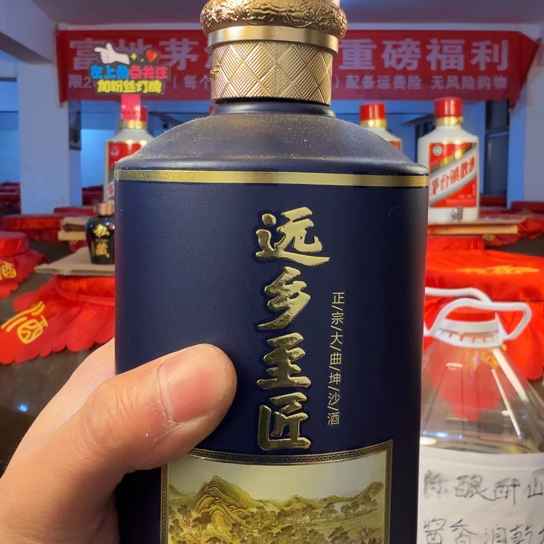 老酒福利福利福利