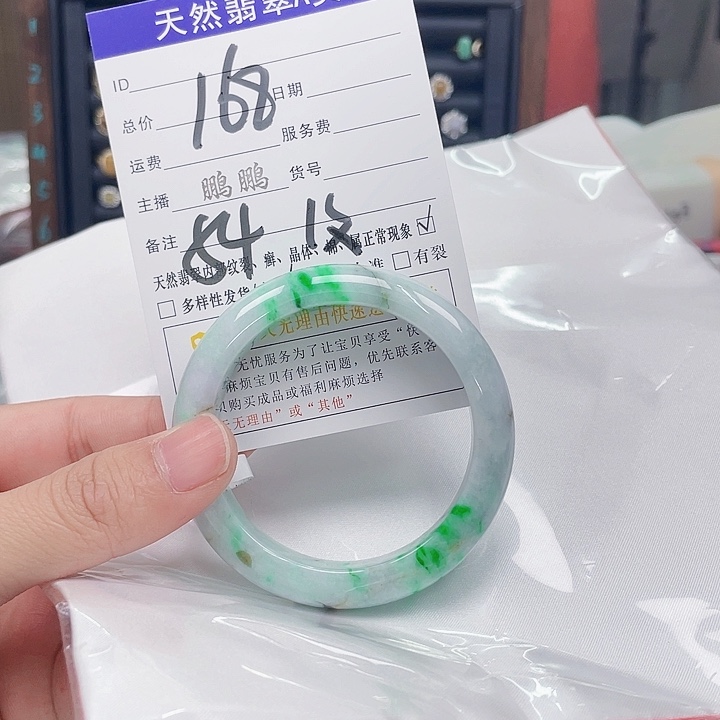 翡翠手镯未镶嵌翡翠