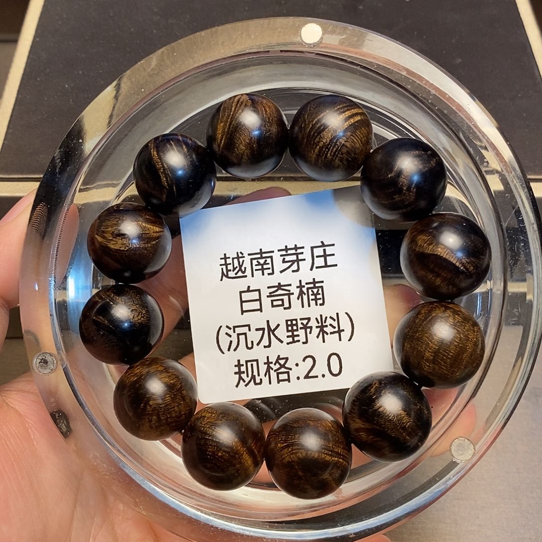 沉香手串牛**天芽庄白奇楠2.0沉水多样性其一