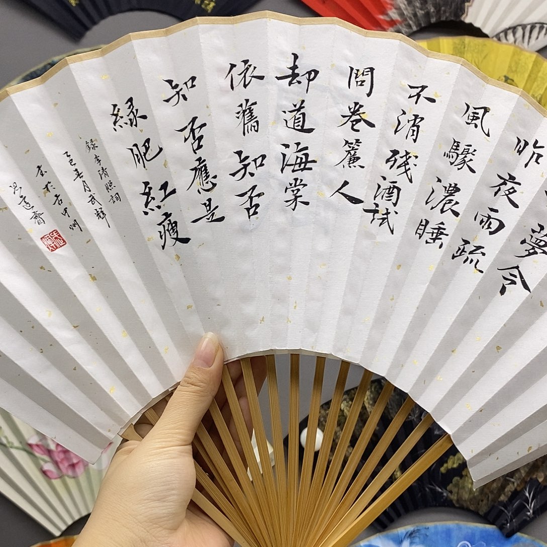玉竹…玉竹..玉竹..玉竹