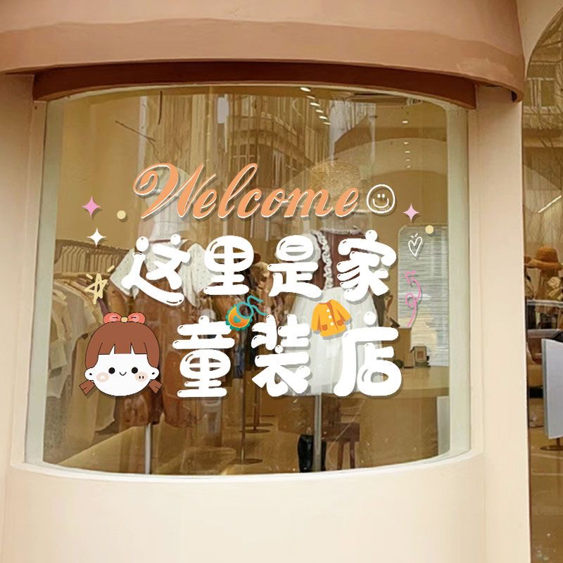 妞妞童品集合链接