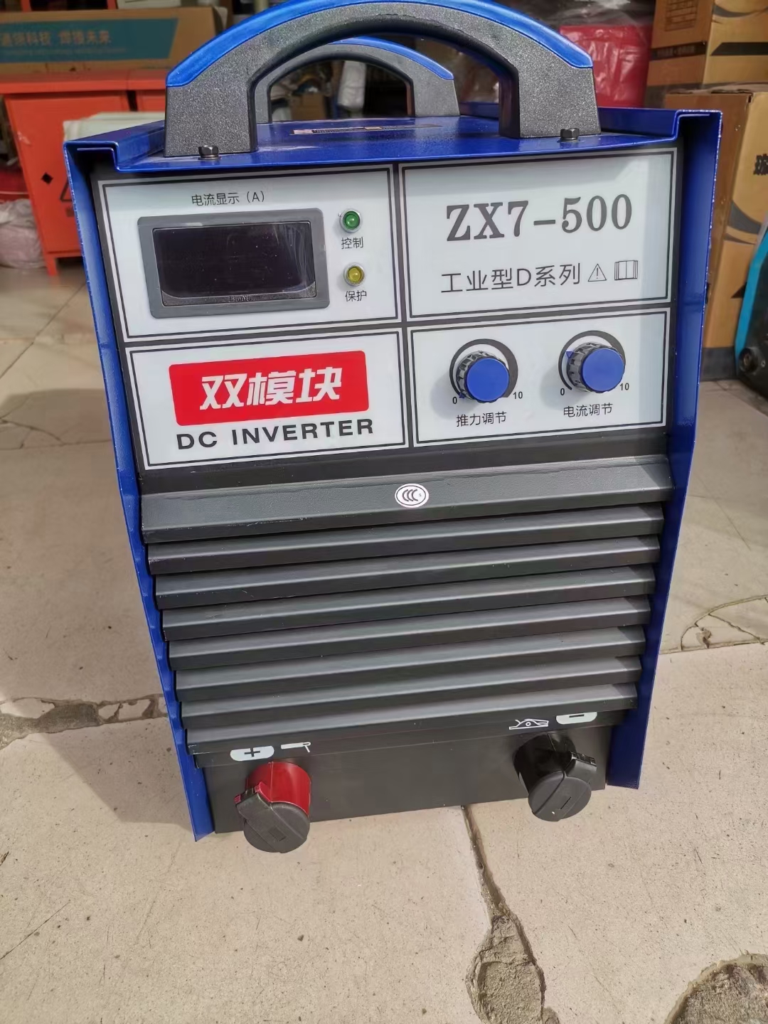双模块工业机zx7-500D三相380v