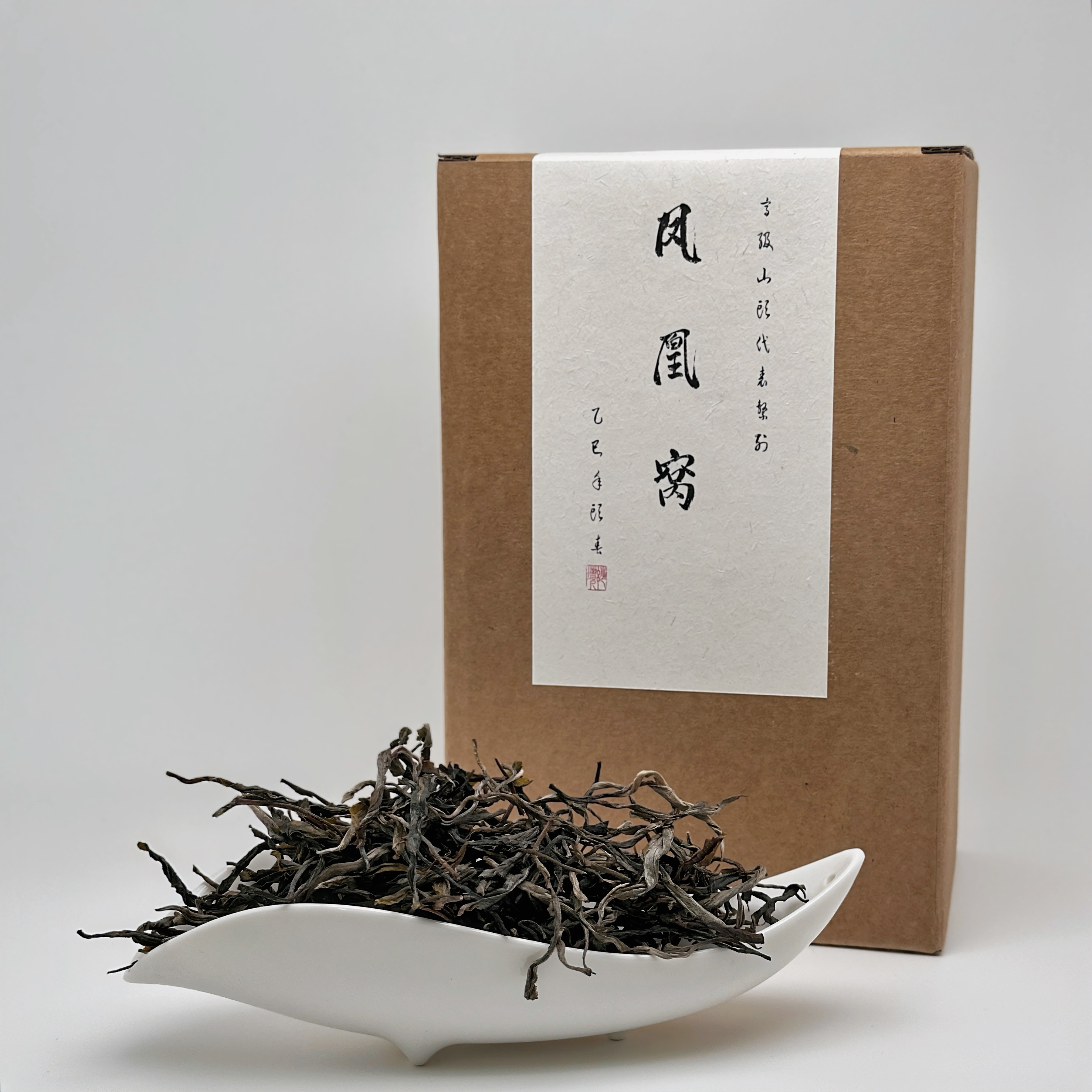 墨江凤凰窝2025头春头采普洱茶生茶散茶100克云南普洱生茶