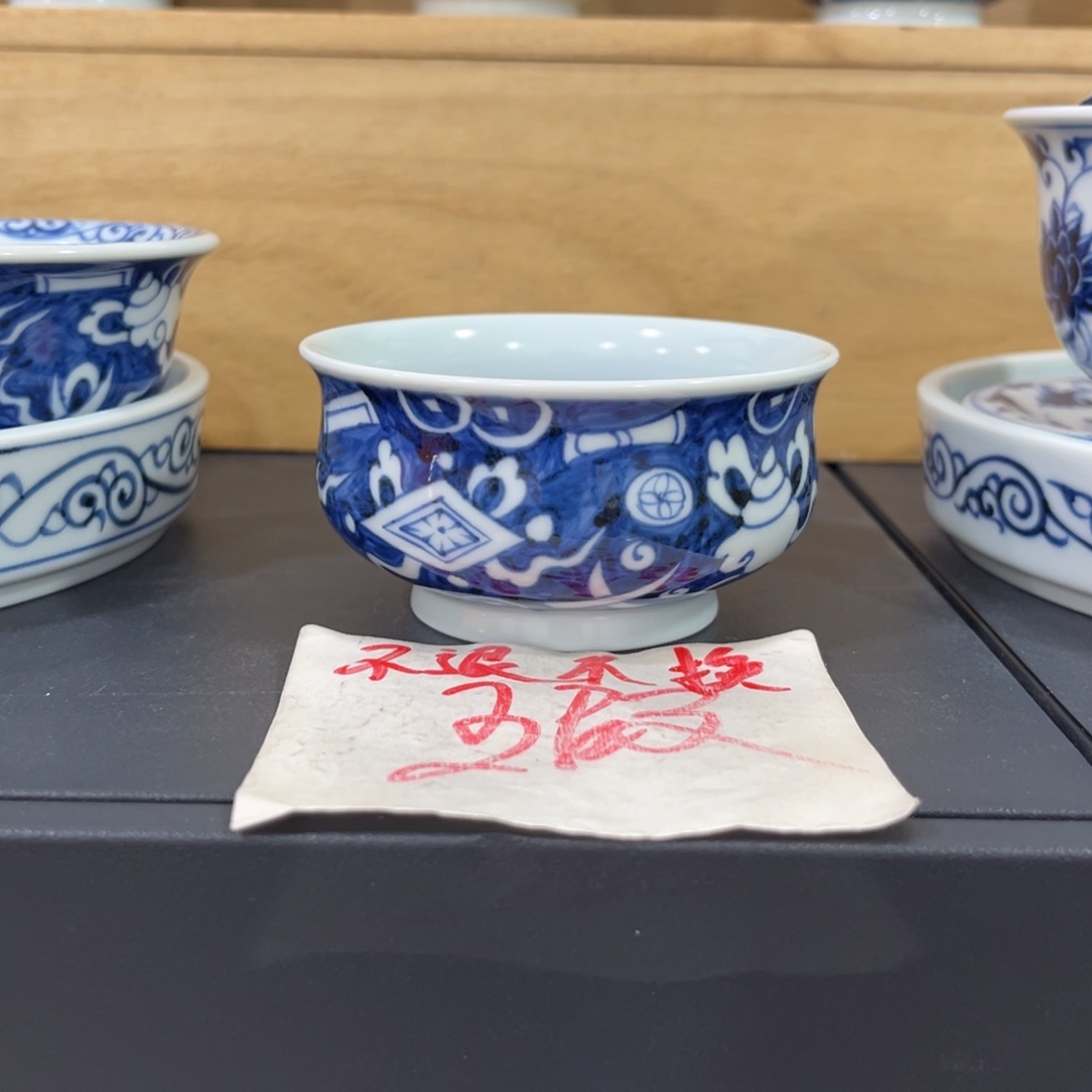 手绘仿元蓝底杂宝炉式杯