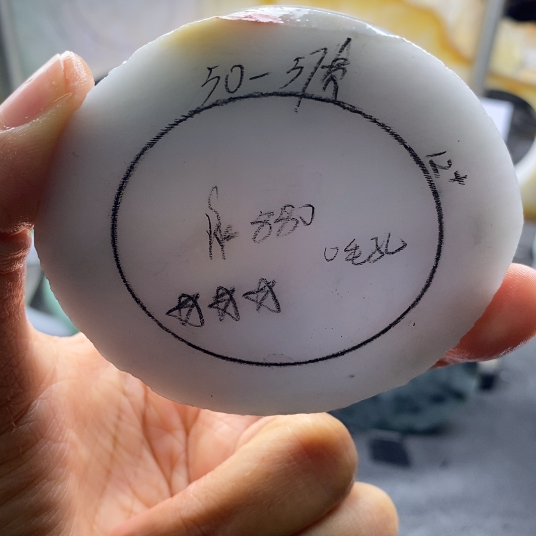 定制翡翠未镶嵌翡翠手镯