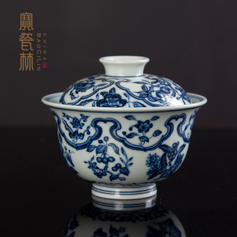 宝瓷林青花六花六果纹盖碗