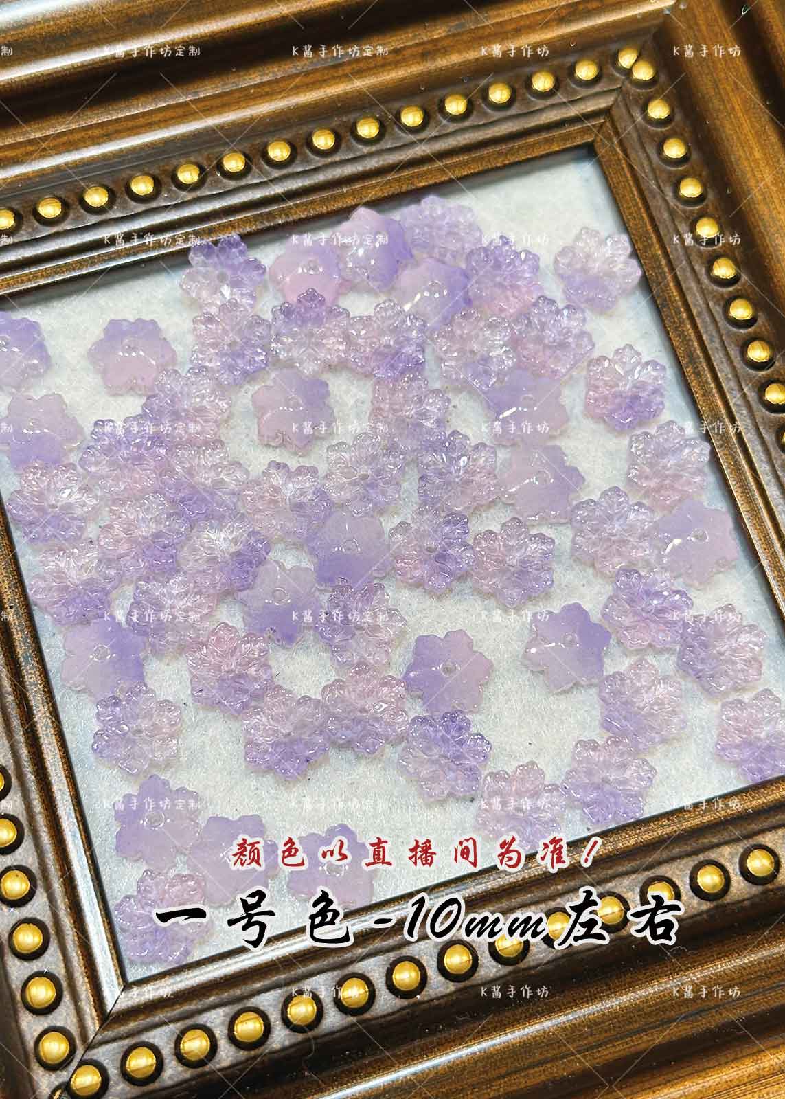 【卡6混装拍定制珠】少女心手工diy琉璃珠手链串珠子女款异形