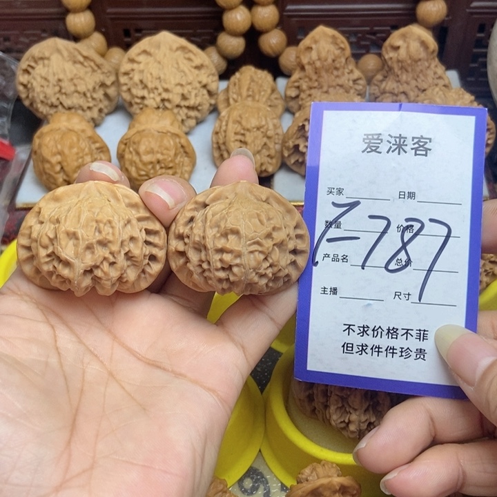 桃核把件43全品宫灯……