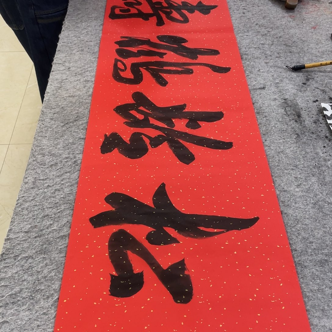 书法Lvqinzhenshufa