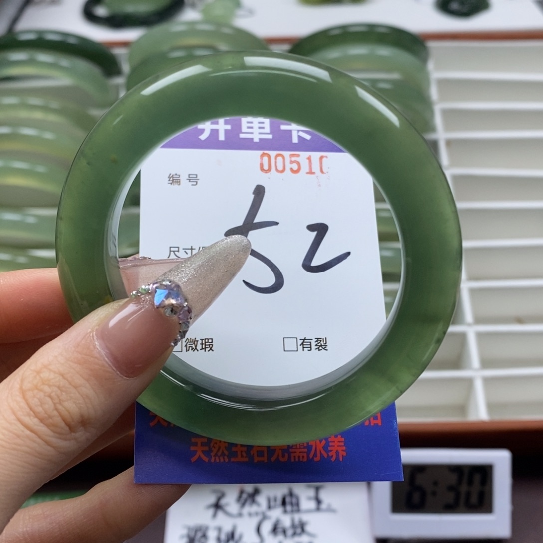 蛇纹石玉手镯未镶嵌