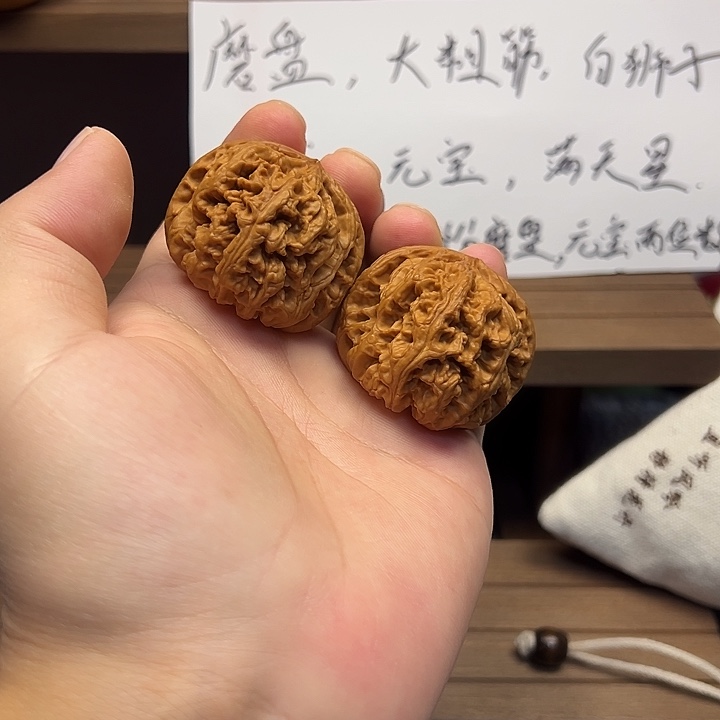 核桃文玩核桃，大粗筋