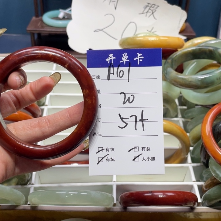 蛇纹石玉手镯未镶嵌静****