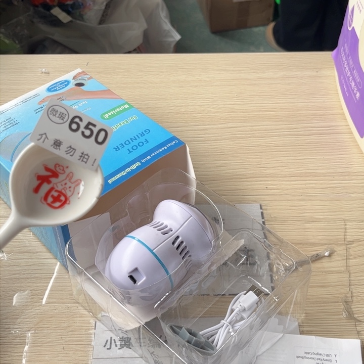 陶瓷摆件…………………………