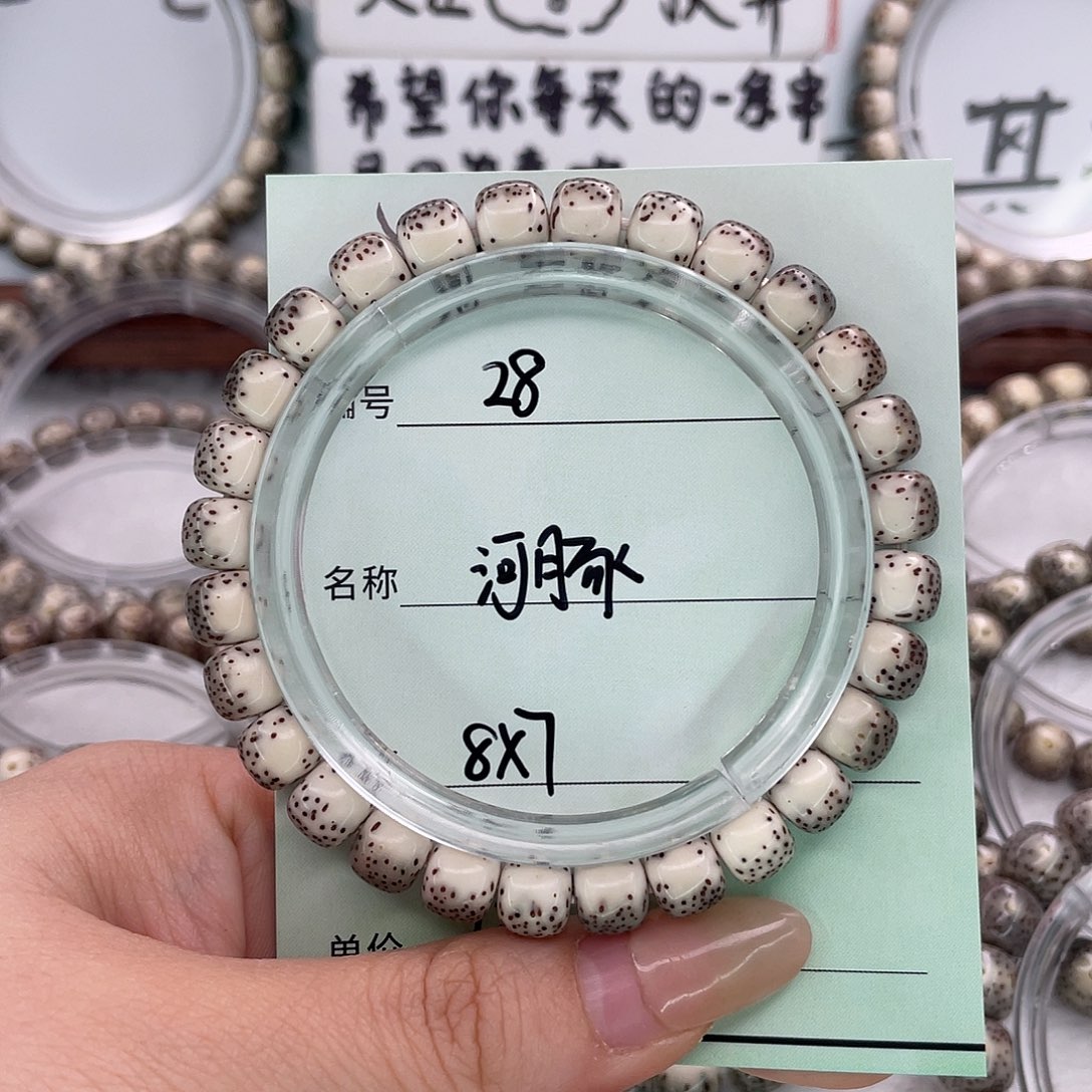 叭***戒星月菩提吊坠28河豚