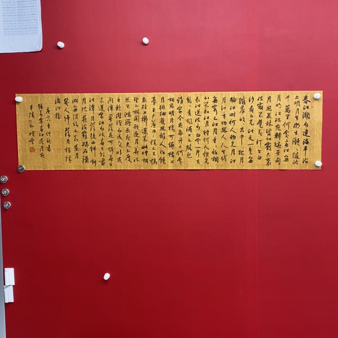 文***阁国画尚古202565323556889