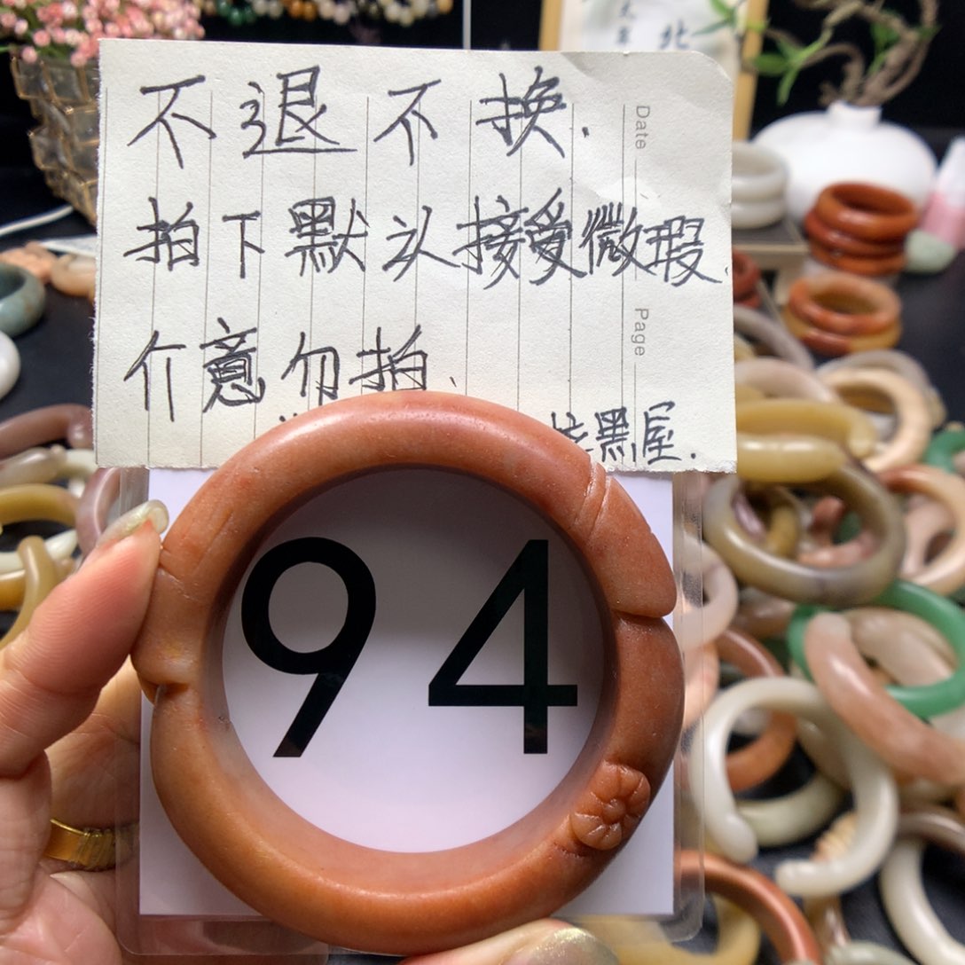 石英质玉手镯未镶嵌丝**缘