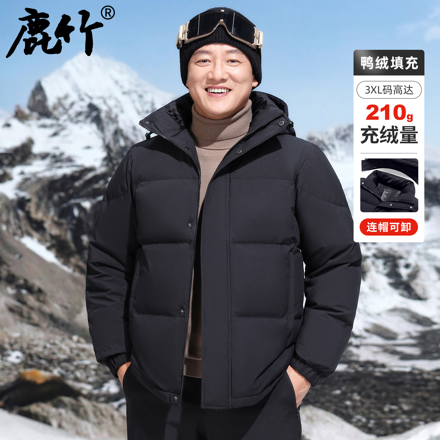 【90鸭绒/高充绒量】中年男士羽绒服极寒面包服爸爸冬装外套保暖