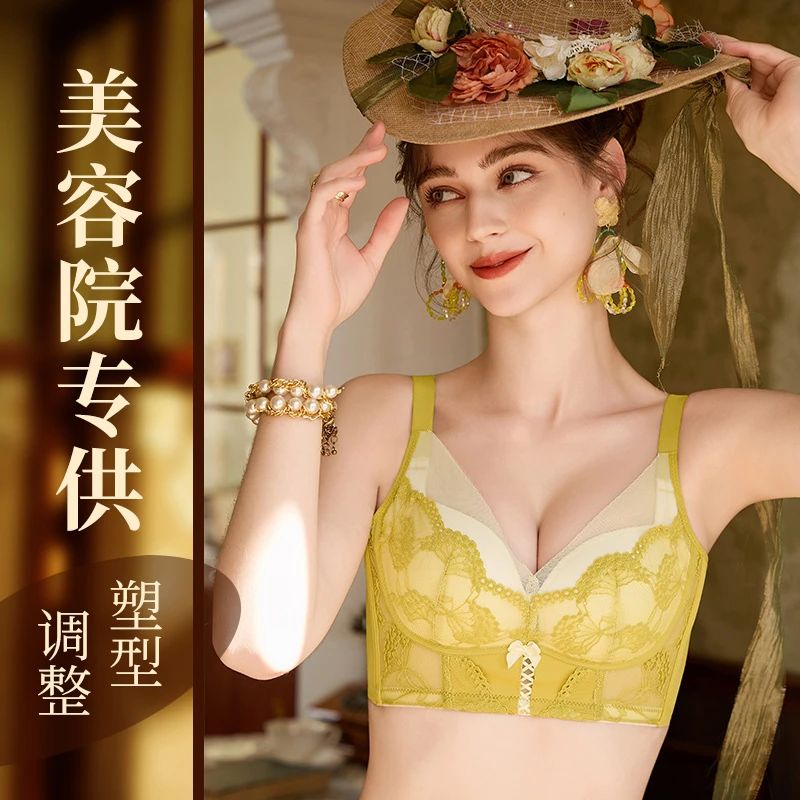A13调整型内衣女小胸聚拢文胸性感蕾丝舒适无钢圈透气不空杯胸罩