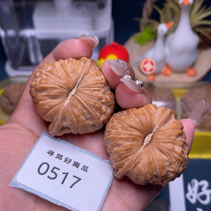 把件文玩核桃南瓜墩44-0517