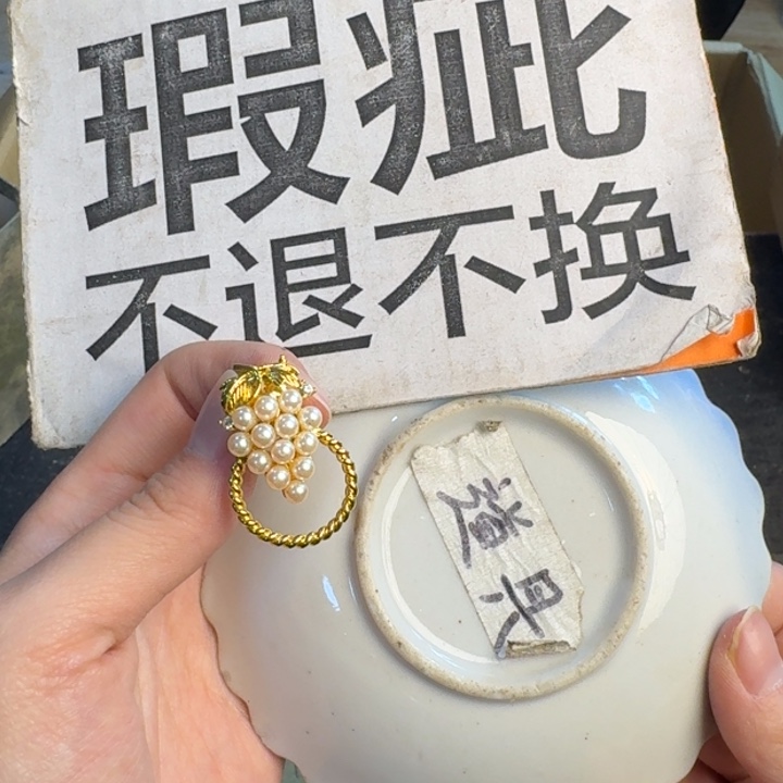 瓷片哈哈哈哈哈哈哈