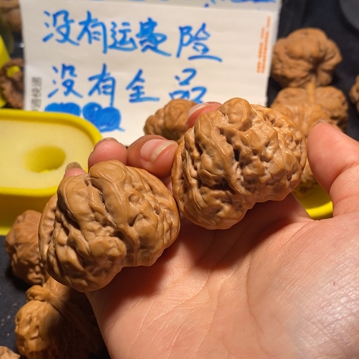 文玩核桃把件蛙蛙43