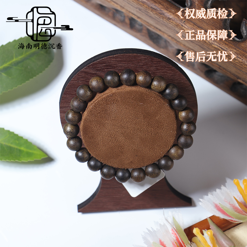 沉香【明德】奇楠沉香手串c0006（多样性发一)
