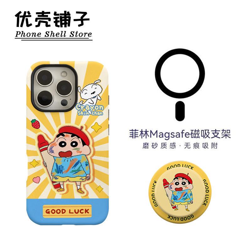 蜡笔小新创意磁吸菲林二合一适用华为小米苹果16/15promax手机壳