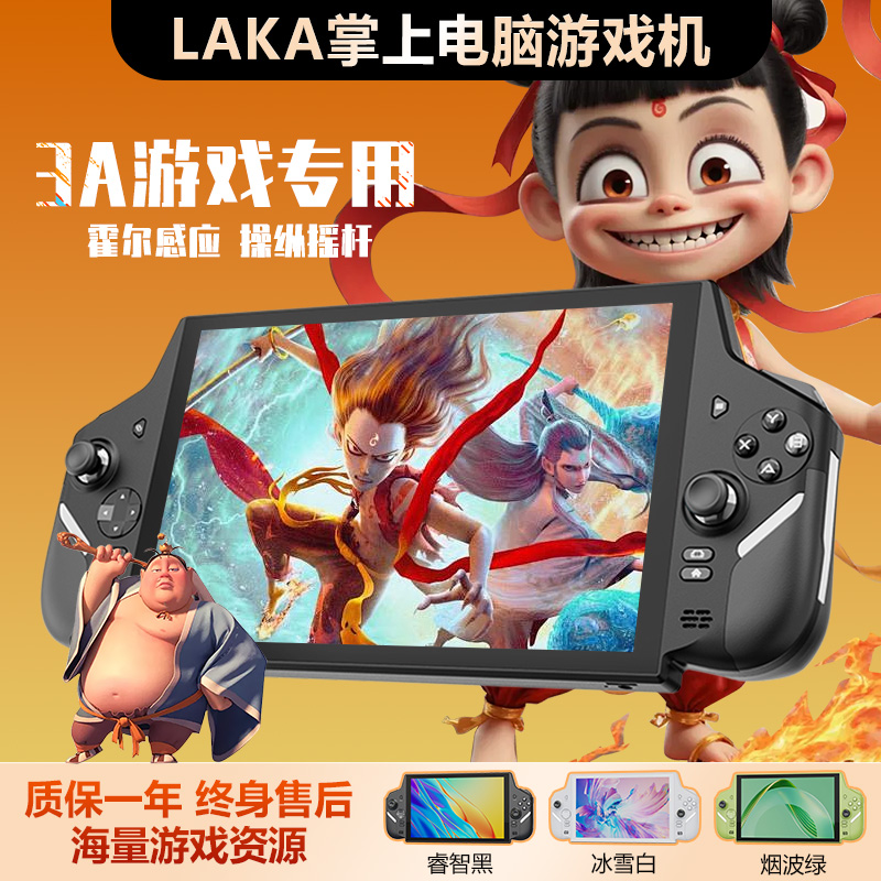 10.1寸高清大屏便携式游戏畅玩steam等游戏win掌机