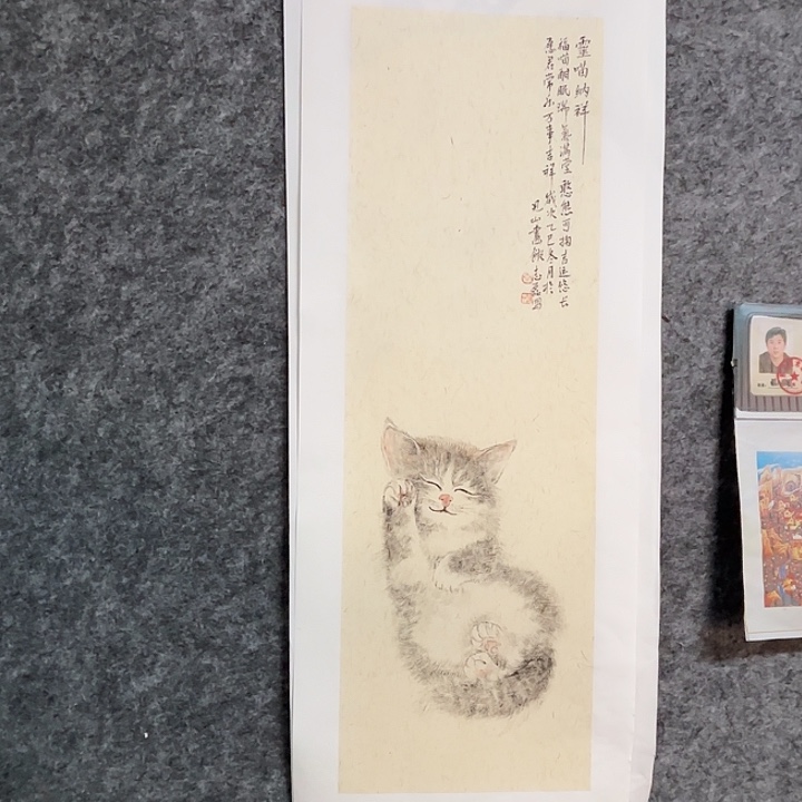 国画秦志磊国画70/23