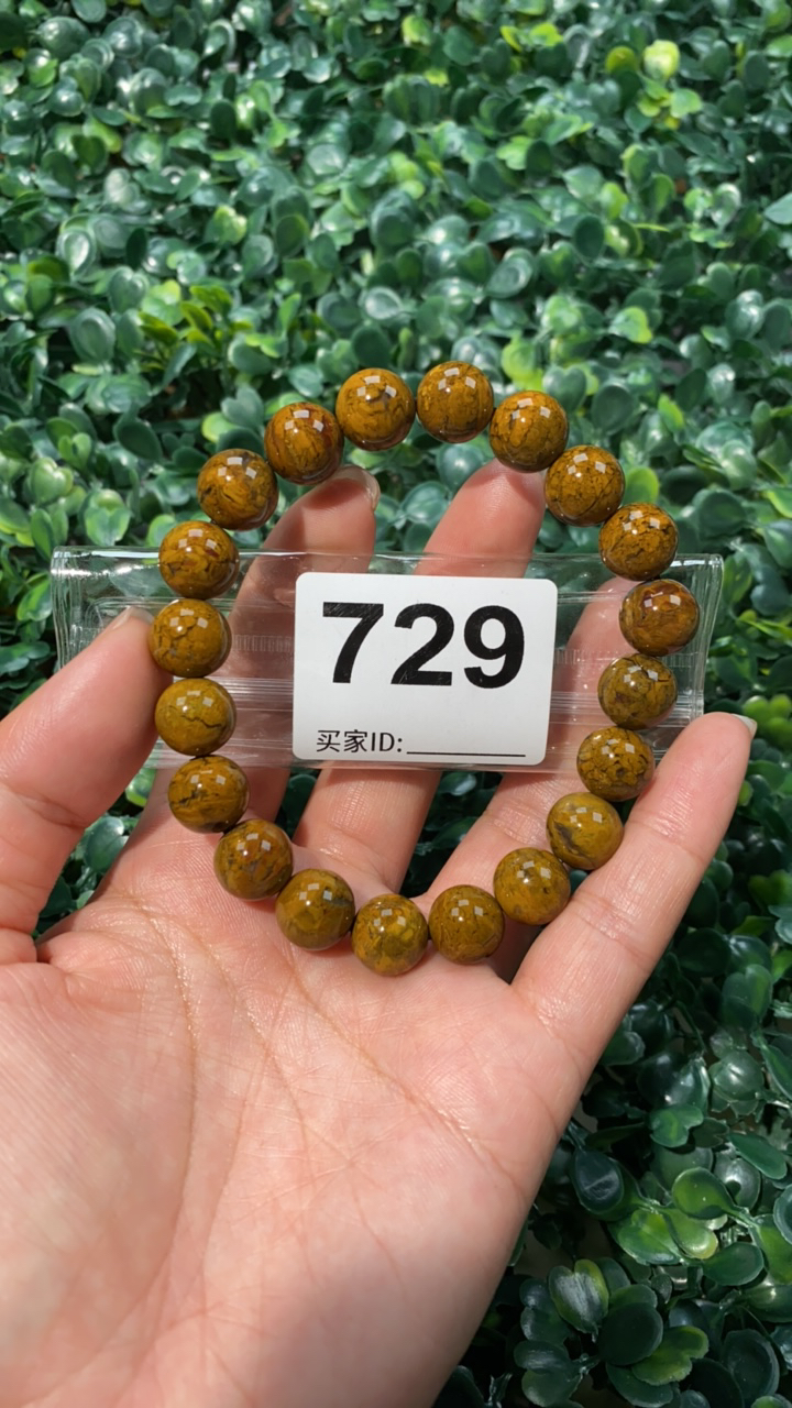 天然北票硅化玉手串卡11+