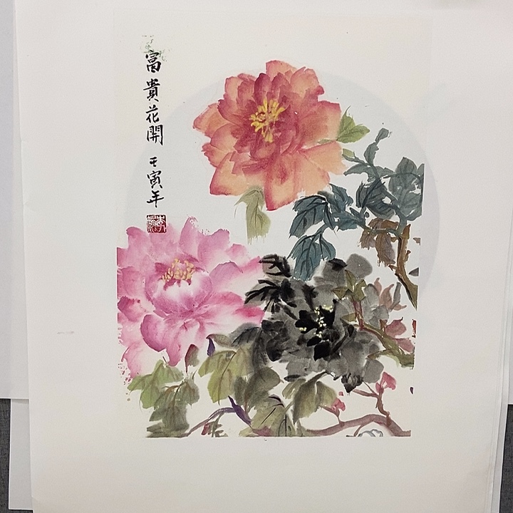 国画手写手绘作品194