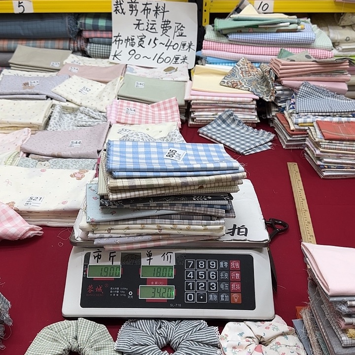 小***作棉纯棉的面料805号