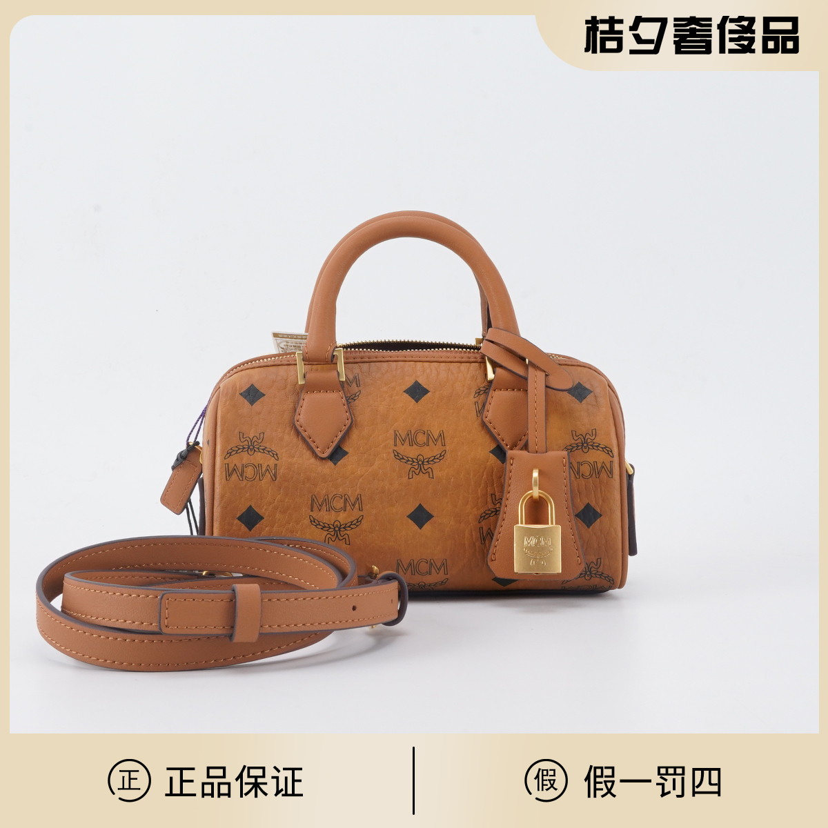 95新 MCM 【MCM专属】Ella干邑波士顿手提斜挎包/BGG602440002
