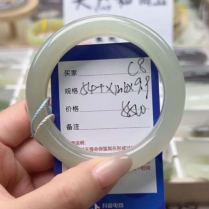 成***程和田玉未镶嵌手镯