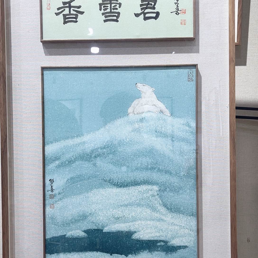 国画鲁双喜作品分享